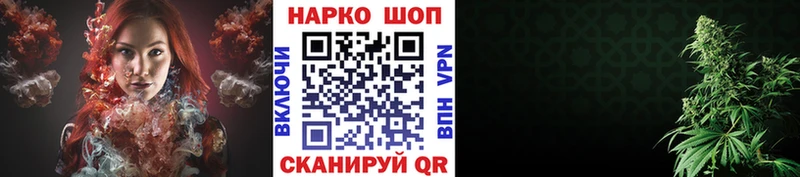 Наркошоп купить ГАШИШ  Cocaine  МЕФ  Конопля  Борзя