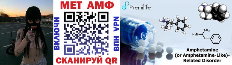 Купить закладки  Борзя  Амфетамин 97% 