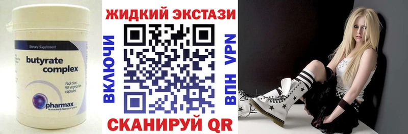 БУТИРАТ бутандиол  Купить где  Борзя 