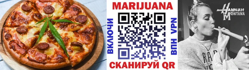 Купить закладки  Борзя  Еда ТГК конопля 
