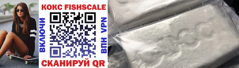 Cocaine Перу  Купить где  Борзя 