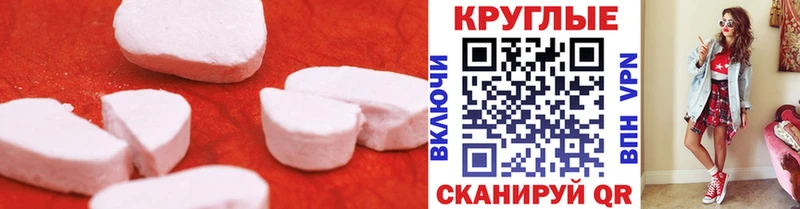 Купить закладки  Борзя  Ecstasy Дубай 