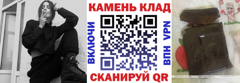 ГАШИШ хэш  Купить  Борзя 