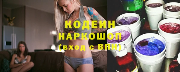 кокаин перу Козловка