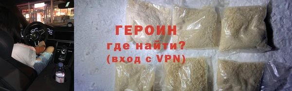 кокаин перу Козловка