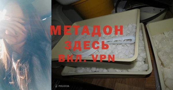 молекула духа Костерёво