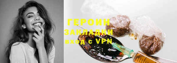 кокаин перу Козловка