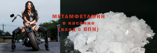 молекула духа Костерёво