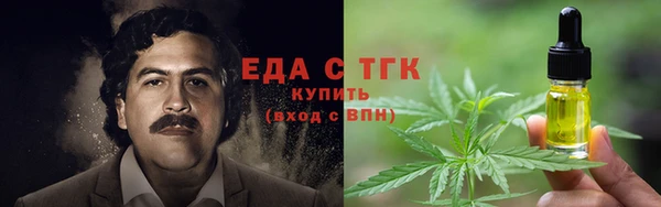 молекула духа Костерёво