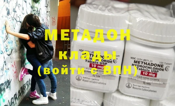 кокаин перу Козловка