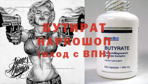 спайс Корсаков