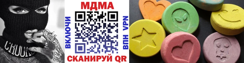 MDMA Molly  Купить где  Борзя 