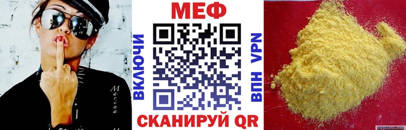 Купить  Борзя  Меф VHQ 