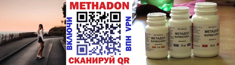 Купить  Борзя  МЕТАДОН VHQ 