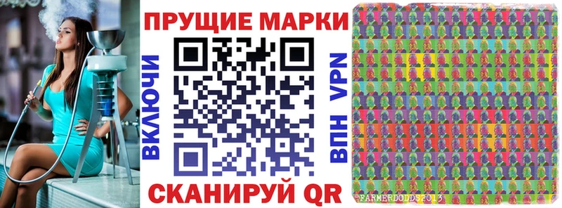 Марки N-bome 1500мкг  Купить где  Борзя 