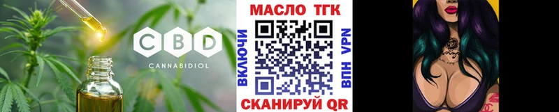 ТГК жижа  Купить где  Борзя 