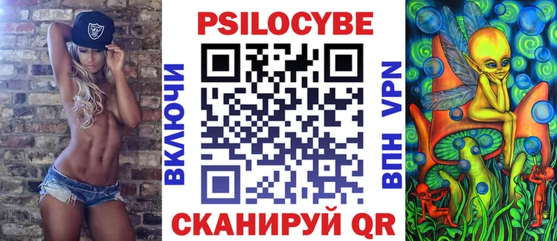 Купить  Борзя  Галлюциногенные грибы мухоморы 