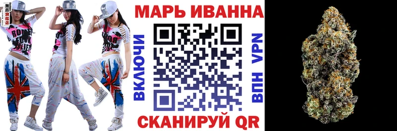 МАРИХУАНА THC 21%  Купить закладки  Борзя 