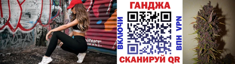 Канабис Amnesia Борзя